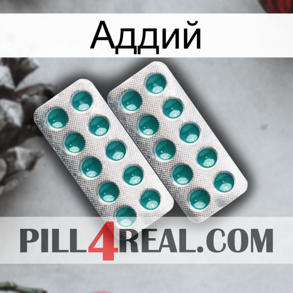 Аддий dapoxetine2.jpg